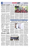 Munjane Varthe 30-07-2025-page-002