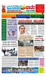 Munjane Varthe 30-07-2025-page-001
