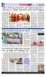 Munjane Varthe 31-07-2025-page-004