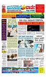Munjane Varthe 31-07-2025-page-001