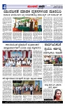 Munjane Varthe 02-08-2025-page-004