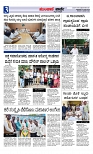 Munjane Varthe 04-08-2025-page-003