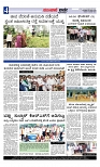 Munjane Varthe 05-08-2025-page-004