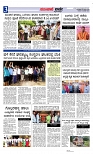 Munjane Varthe 05-08-2025-page-003