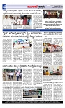 Munjane Varthe 06-08-2025-page-004