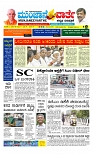 ಮುಂಜಾನೆ ವಾರ್ತೆ 08-08-2025  Munjane varthe-page-001