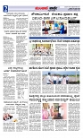 Munjane Varthe 09-08-2025-page-002