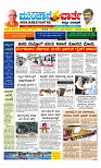 Munjane Varthe 11-08-2025-page-001