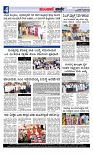 Munjane Varthe 13-08-2025-page-004