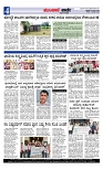 Munjane Varthe 15-08-2025-page-004