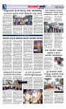 Munjane Varthe 15-08-2025-page-003