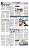 Munjane Varthe 16-08-2025-page-002