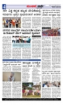 Munjane Varthe 25-08-2025 Web-page-004