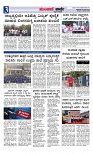 Munjane Varthe 25-08-2025 Web-page-003