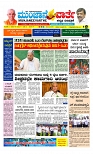 Munjane Varthe 25-08-2025 Web-page-001