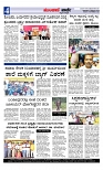 Munjane Varthe 07-09-2025-page-004