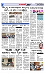 Munjane Varthe 13-09-2025-page-003