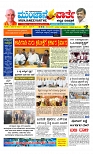 Munjane Varthe 13-09-2025-page-001
