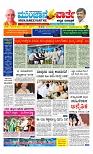 Munjane Varthe 16-09-2025-page-001