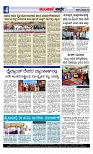 Munjane Varthe 19-09-2025-page-004
