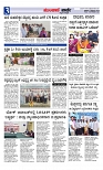 Munjane Varthe 19-09-2025-page-003