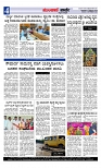 Munjane Varthe 22-09-2025-page-004