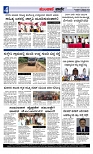 Munjane Varthe 23-09-2025-page-004