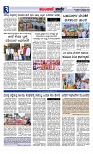 Munjane Varthe 23-09-2025-page-003