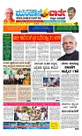 Munjane Varthe 23-09-2025-page-001