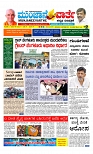 Munjane Varthe 24-09-2025-page-001
