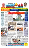 Munjane Varthe 25-09-2025-page-001