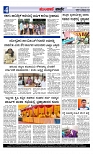 Munjane Varthe 26-09-2025-page-004
