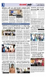 Munjane Varthe 27-09-2025-page-003