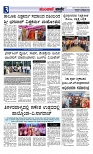 Munjane Varthe 29-09-2025-page-003