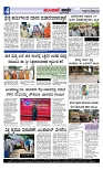 Munjane Varthe 30-09-2025-page-004