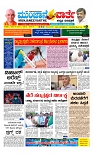 Munjane Varthe 30-09-2025-page-001