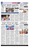 Munjane Varthe 03-10-2025-page-004