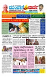 Munjane Varthe 03-10-2025-page-001