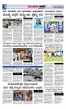 Munjane Varthe 06-10-2025-page-003