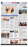 Munjane Varthe 07-10-2025-page-004