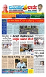 Munjane Varthe 07-10-2025-page-001