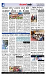 Munjane Varthe 08-10-2025-page-004