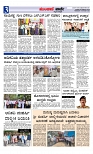 Munjane Varthe 08-10-2025-page-003