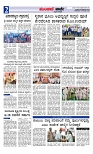 Munjane Varthe 08-10-2025-page-002