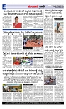 Munjane Varthe 10-10-2025-page-004