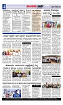 Munjane Varthe 11-10-2025-page-004