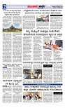 Munjane Varthe 13-10-2025-page-002