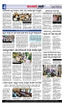 Munjane Varthe 15-10-2025-page-004