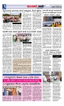 Munjane Varthe 15-10-2025-page-003
