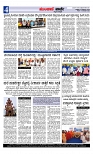 Munjane Varthe 17-10-2025-page-004